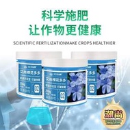 【樂樂屋】艾尚棵花多多02號促花爆花肥料月季玫瑰蘭花梔子花蝴蝶蘭土培盆栽
