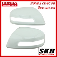 ฝาครอบกระจก HONDA CIVIC FB สีขาว NH-578 อะไหล่แท้ศูนย์ สำหรับรุ่น มีรูไฟเลี้ยวที่กระจก ครอบกระจกcivi