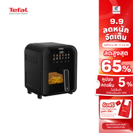 TEFAL หม้อทอดไร้น้ำมัน รุ่น EY821868 (6L)