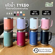 Yomihome TYESO Cold Storage Glass 530ml 710ml Stainless Steel With Handle Coffee Cup