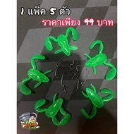 Frog Kicks The Thunder Special Material Floating Rubber (1 Pack Of 5 With Hook 3/O)