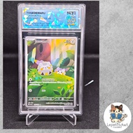 SQC9.5 Pokemon Card Toge Demaru MA2T 116/103 AR (TH). Togedemaru MA2T 116/103
