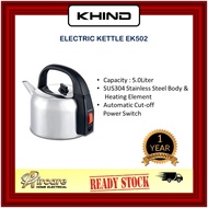 KHIND Cerek Elektrik | Stainless Steel Kettle (5L) EK502