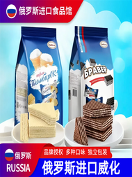 Ice Cream Flavor Wafer Biscuits 500g Snacks Cheese Flavor Leisure Chocolate Russian Origin Oreo Ice 