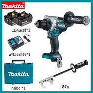 [นําเข้าโรงงานเดิมของญี่ปุ่น] แท่นเจาะไฟฟ้า Makita DDF481 บรรจุเดิม 18V ไฟฉายไร้สายสามารถชาร์จถ่านแบบชาร์จได้ แรงบิดสูงตีสว่านไฟฟ้ารูผนัง