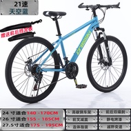 Adult bicycle, adult shock-absorbing variable-speed bicycle, variable-speed manufacturer, mountain b