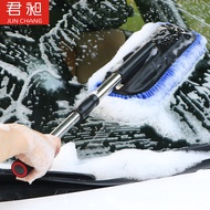 Chenille Car Wash Brush Car Cleaning Supplies Car Wash Mop Retractable Wax Mop Car Mop Car Cleaning 