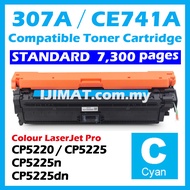 (CYAN) Compatible Laser Toner CE740A CE741A CE742A CE743A For HP Colour Laserjet CP5225 CP5225dn CP5