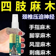 5.2105 Readystock Readystock Readystock Anesthesia Anesthesia Limbs Hand Joint Pain Cream Neural Com