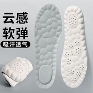 足怡康 艾草除臭鞋墊吸汗透氣超軟按摩減震男女防臭舒適運動鞋墊