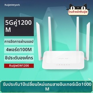 เราเตอร์ออปติคอลความเร็วสูงสองแบนด์ไร้สาย 5G พอร์ทอีเธอเน็ต 100mbps
