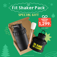 WELSTORE SET FIT SHAKER PACK (VIEW SHAKER + BOX PROTEIN+CUP BRUSH) แก้วเชค พร้อมกล่องโปรตีน