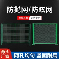 Galvanized Steel Protective Net Net Customs Seine Net Anti-Throwing Bridge Protection Net Road Anti-