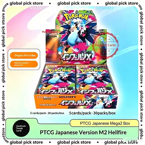 Original In Stock Pokemon Card Trading Ptcg Cartoon Japanese Version M2 Mega Evolution Supplementary