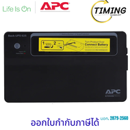 APC BACK-UPS 625VA /325 WATT ( รุ่น BX625CI-MS ) UPS (เครื่องสำรองไฟฟ้า) เช็คสินค้าก่อนสั่งซื้อ