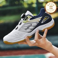旋轉鈕釦專業羽毛球鞋男女兒童2023新款桌球鞋防滑透氣訓練鞋子