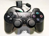 【奇奇怪界】SONY PlayStation(PS ONE) PS2 P52組 原廠有線手把 手柄 手把 控制器 搖桿