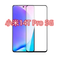 99H Upgraded Version Tempered Film Xiaomi 14T Pro 5G Full Glass 14T Screen Protector Xiaomi 14T Scre