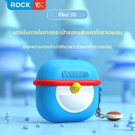 Rock | เคสป้องกันสำหรับ Apple AirPods Pro รุ่นที่ 2/3 และ AirPods 4 เคสซิลิโคนน่ารักนุ่ม