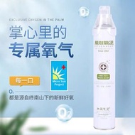 Micro Sun - 便攜式純氧氣瓶 1000ml 鼻吸式