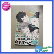 Direct From Japan☆Given 10th Mix Kizuna Tsuki