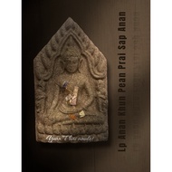 Lp Anan龙婆安南师傅 Wat Bang Phli Noi/3.22 砂浆底部材料，嵌入黄钢打园， be2565 Khun Pean Prai Sap Anan坤平大模(值得收藏）