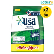 [ทั้งหมด 2 ชิ้น] บรีส ผงซักฟอก เอกเซล ขนาด 1800 กรัม