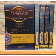 Syarah Bugyatul Mustarsyidin 4 Volumes || Al Barokah Print