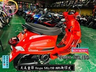 天美重車 偉士牌 全新車在店展售中 進口速可達 🍊VESPA SXL150 ABS