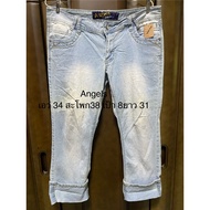 3 Parts Jeans Second Hand Angels Brand Good Condition Stretch Fabric Waist 34 Hip 38 Crotch 8 Length