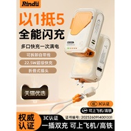 [3C Safety Certification] Rindu Multi-Function CCC Logo Charging Treasure Super Fast Charging Comes 