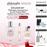 [Exclusive Set] philosophy Amazing Grace Eau De Parfum 60ml Radiant Grace Penspray 10ml and 5ml x 3