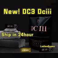DC III PREMIUM Dark Cacao 3 premium 脂肪代谢营养素减肥可可粉 (45PacksBox) DC2 Dcii Dciii