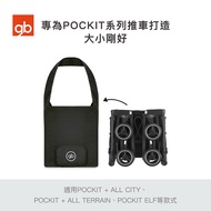 ((Accessories) gb POCKIT+Pocket Cart Storage Bag/Front Armrest/Strap