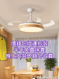 燈 風扇燈 led燈 吊燈 天花燈 吸頂燈 廳燈 房燈 LED燈膽 燈帶 筒燈 變色燈 三色燈 變頻風扇 無葉