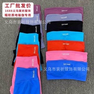 European American DFYNE Same Style Tube Top Suit Nylon Yoga Tube Top Yoga Top Shorts Yoga Wrap Breas