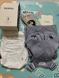 KONNY調節款揹巾