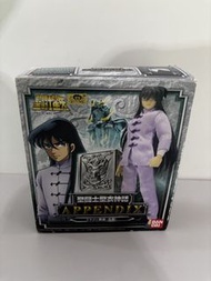 聖鬥士星矢 聖衣神話 APPENDIX 紫龍 便服 私服 聖衣箱