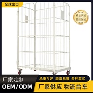 J-H/Sorting Express Basket Storage Cage Cart Warehouse Cage Foldable Warehouse Logistics Turnover Ca
