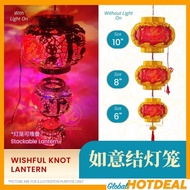 LED Wishful Knot Lantern 如意结灯笼 Chinese New Year 2026 Tahun Baru Cina Lampu Hiasan CNY Decoration Col