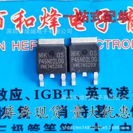 5pcs/P45N02LDG TO-252 Patch N-Channel 25V 50A MOS Field Effect Management Tested Can Be Shoot Direct