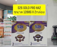 นมผงS26 โกลด์ โปร เอชเอ2 (Gold Pro HA2) ขนาด 2400gต่อกล่อง (ด้านในมี 2กล่องขนาด 1200กรัม)