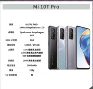 Xiaomi 小米 Mi 10T Pro 5G (8+256GB)黑色