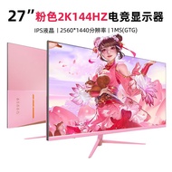 22-32inch Pink 2K144Hz Gaming High Screen 4K Ultra-Clear Design Art Curved Computer Monitor Desktop Display