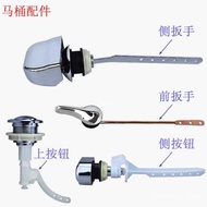 KY-$ Wholesale Old-Fashioned Split Pumping Toilet Cistern Parts Flush Wrench Button Toilet Front Handle Drain O9F9