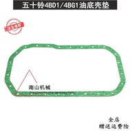 Free shipping KOBELCO Hitachi 120 Sumitomo 120 4BD1/4BG1 engine oil pan rubber pad excavator accesso
