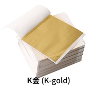 100PCS Decorative Paper Gold Foil Paper SIILVER FOIL | Gold Foil Paper Gold Leaf Foil