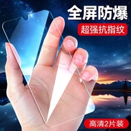 Luckrider Suitable for xiaomi 9se Tempered Film m9se Full Screen xiaomi Dedicated HD M1903F2Z Screen