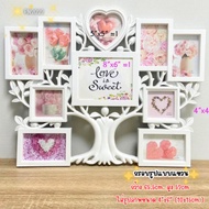 Wall-Mounted Photo Frame As A Gift+++ Image Size 4"x4" 4x6" 8"x6" PN2022