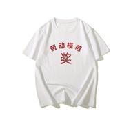 Labor Model T-Shirt - Trendy Retro '70s & '80s Unique Creative Text Nostalgic Fashion